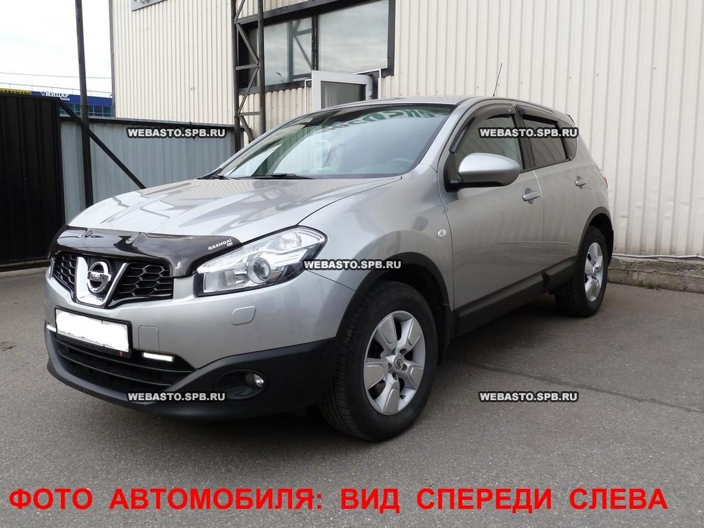 Установка подогревателя Webasto на Nissan Qashqai (2007-2013) в  Санкт-Петербурге